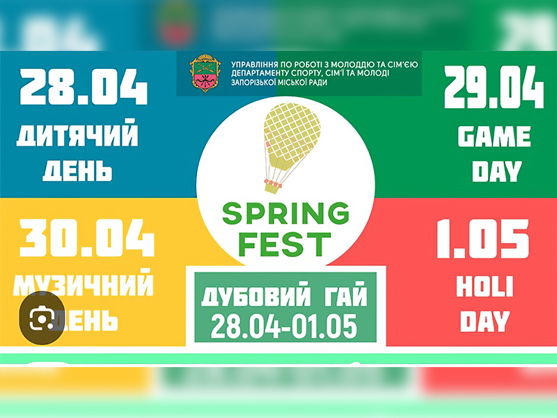 01 spring fest 1