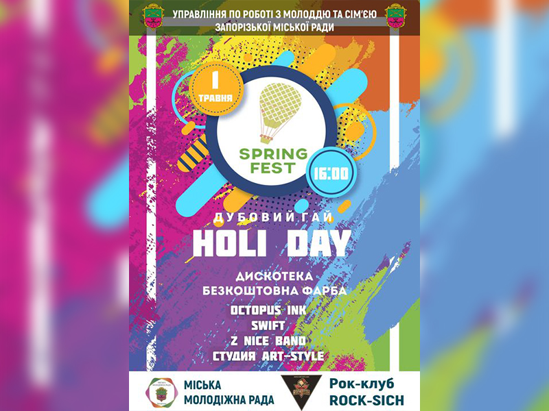 02 festival spring fest